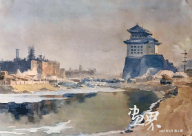 古城门外(水彩)1953年-古-元 古城门外(水彩)1953年-古-元