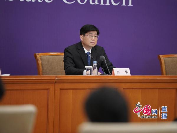 国务院扶贫办开发指导司一级巡视员吴华 国务院扶贫办开发指导司一级巡视员吴华