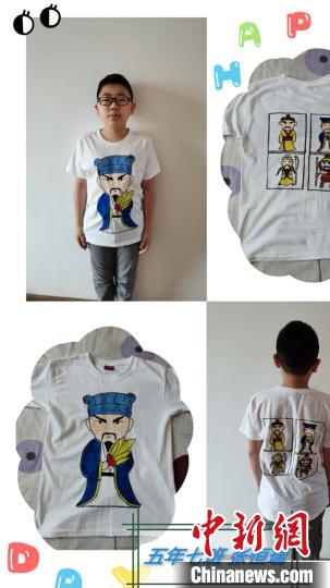 五年七班张恒瑞同学做的T恤。杏花岭区委宣传部提供