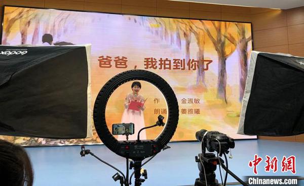 直播展演现场，参演者声情并茂地进行朗诵?！÷朗㈤?摄