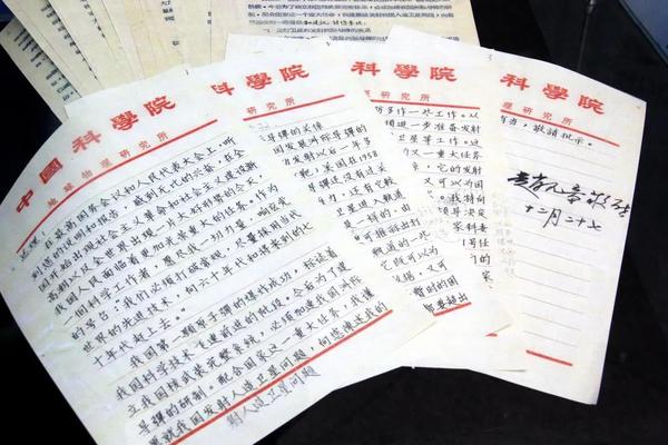 ▲曾先后担任中央研究院气象研究所所长、中国科学院地球物理所所长的赵九章先生写给周恩来总理的信。图片来源：科学大院