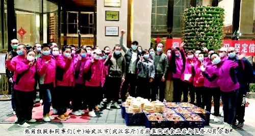 热甫凯提和同事们(中)给武汉市(武汉客厅)方舱医院送食品后与医务人员合影 热甫凯提和同事们(中)给武汉市(武汉客厅)方舱医院送食品后与医务人员合影