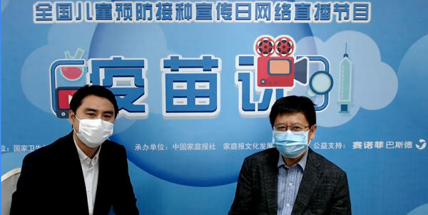 (中国疾控中心免疫规划首席专家王华庆做客演播室) (中国疾控中心免疫规划首席专家王华庆做客演播室)