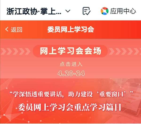 微信图片_20200430150004 微信图片_20200430150004