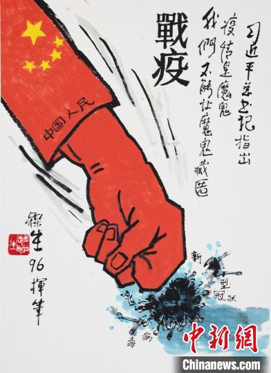 百余幅艺术作品亮相太原美术馆致敬抗疫一线医护人员