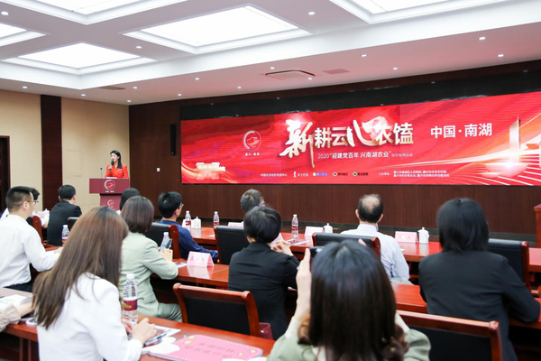 心农馌”系列活动启动仪式现场 心农馌”系列活动启动仪式现场