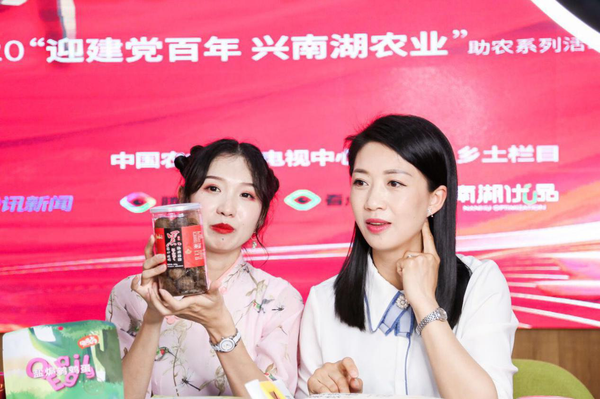 线上直播带货 线上直播带货