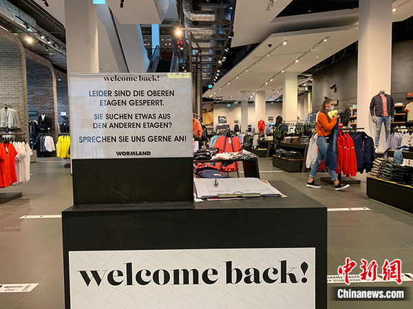 点击进入下一页