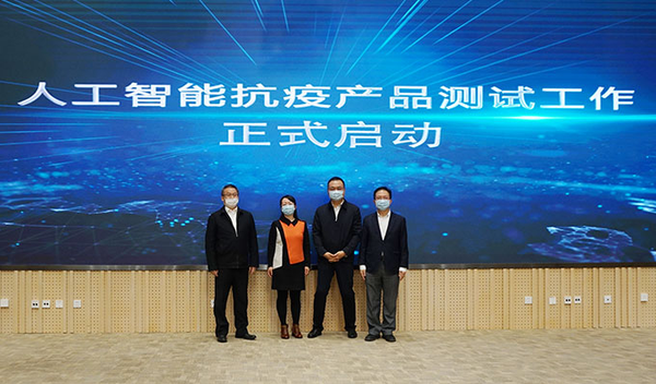 启动仪式 启动仪式