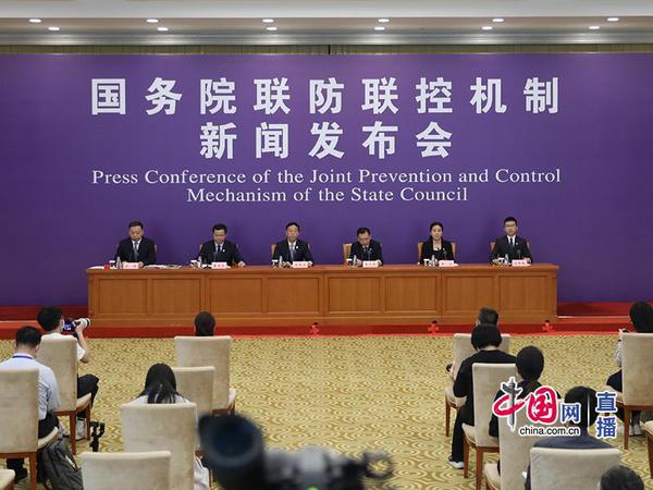 新闻发布会现场 新闻发布会现场