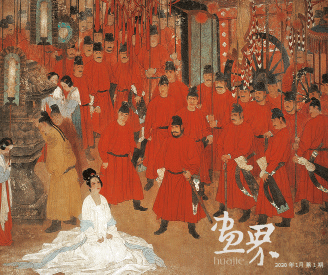 魂系马嵬165x195cm-1989年-高-云-何家英-合作