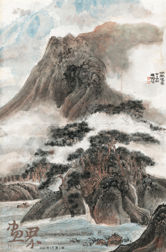 松壑鸣泉--程十发 松壑鸣泉--程十发