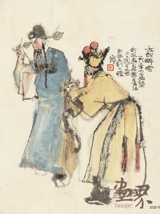 太白醉写-程十发 太白醉写-程十发