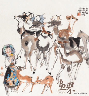 少女群鹿-程十发 少女群鹿-程十发