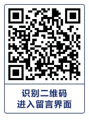 二维码 二维码