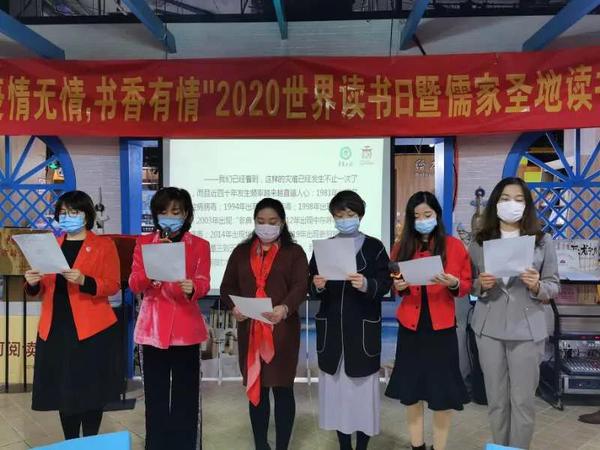 济宁市与会代表共同宣读《致母亲书》