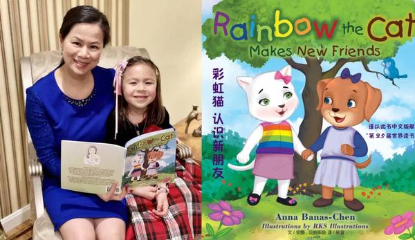 安娜与妈妈在一起读书