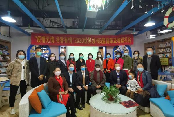 疫情无情、书香有情