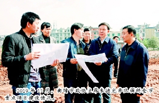 2019年11月，曲靖市政协主席朱德光率队调研全市重点项目建设情况。