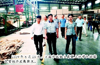 2019年6月20日，玉溪市政协主席夏立洪带队视察民营经济发展情况。