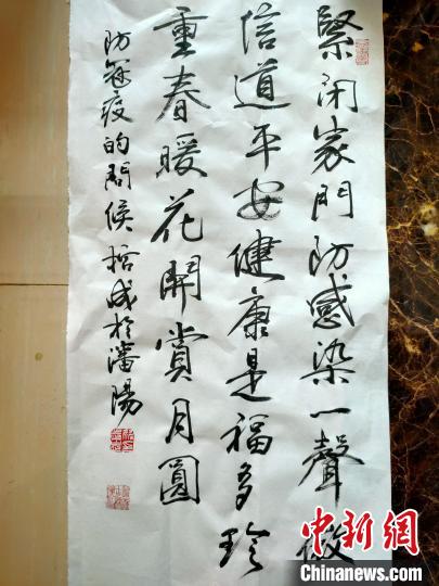 姚哲成创作抗议作品。姚哲成 供图