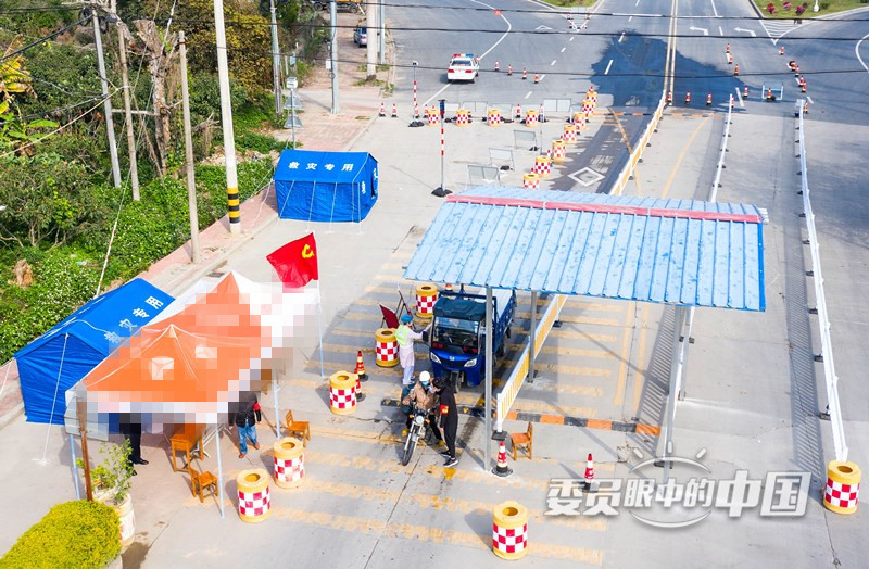 党旗飘扬在疫情防控第一线