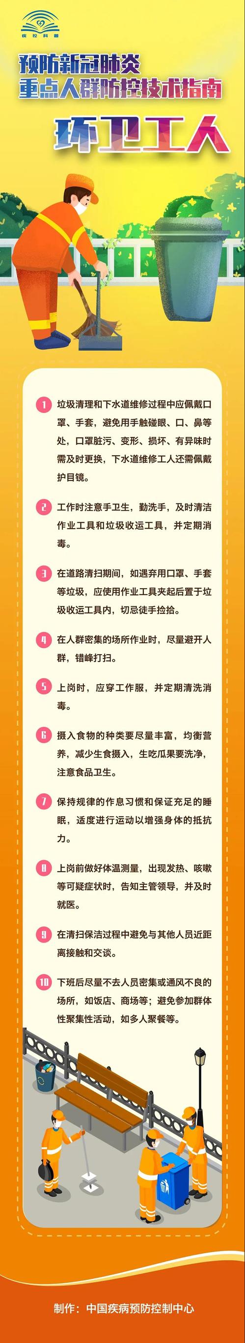 微信图片_20200515170853