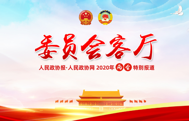 后疫情时代，在线教育将走向何方？