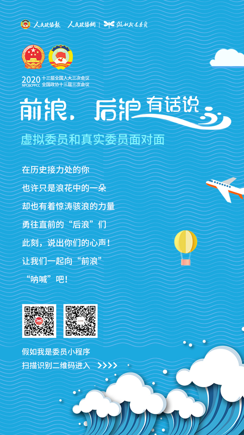 微信图片_20200521152059