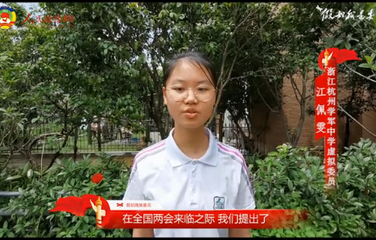 前浪，后浪有话说