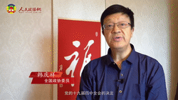 大中国如何下好“大棋局”？ 