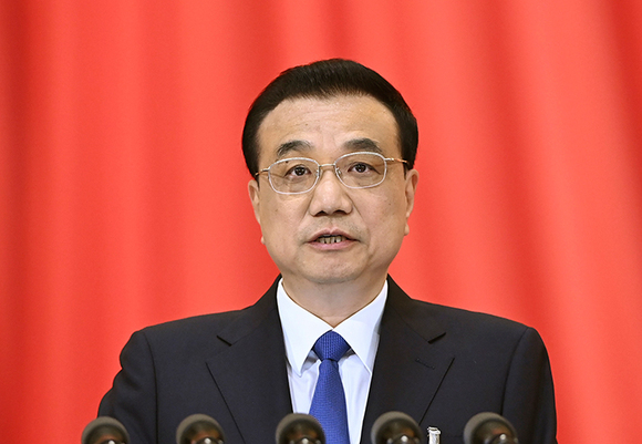 李克强：当前的难关一定能闯过 中国的发展必将充满希望