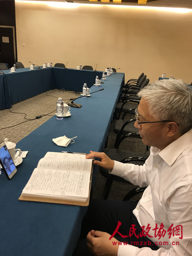 C20200525002-zx3_副本 C20200525002-zx3_副本