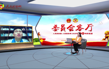 一位中学生的调研引起两位委员关注