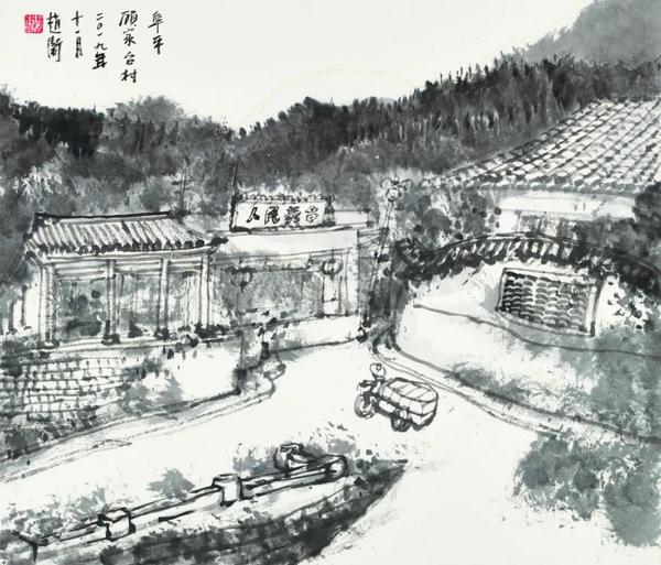 赵卫  阜平采风之一  纸本设色  45×53cm