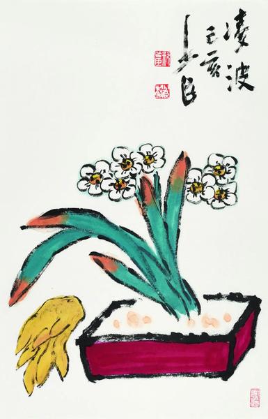 邢少臣  凌波  纸本设色  45×70cm