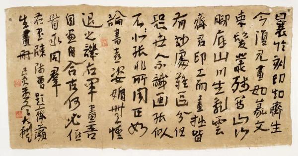 蔡大礼  题齐白石画册  45×90cm