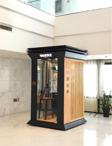 中共中央党校 中共中央党校