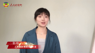 第十五期 政协委员有担当