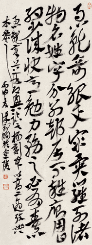 临急就章(章草)180×69cm-2016年-徐利明 临急就章(章草)180×69cm-2016年-徐利明