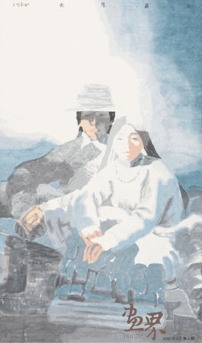 西藏阳光-208.6×123.6cm-2001年-田黎明 西藏阳光-208.6×123.6cm-2001年-田黎明