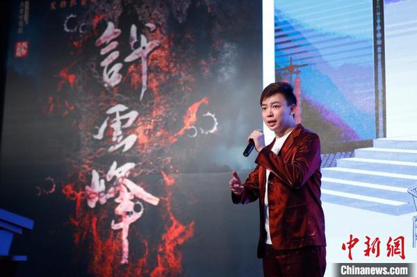 谭正岩 富田 摄 谭正岩 富田 摄