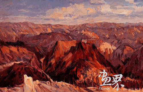 苍山夕照(油画)200×130cm-2019-年--范迪安 苍山夕照(油画)200×130cm-2019-年--范迪安