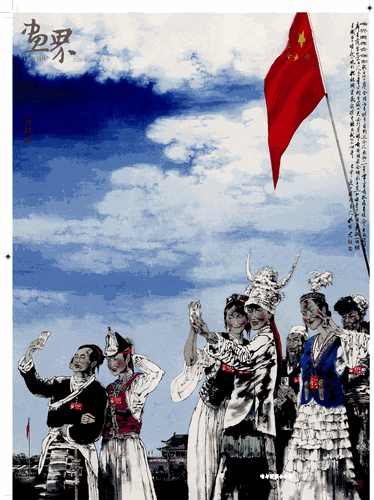 咱与国旗合个影-195×258cm-2019-年-孔维克 咱与国旗合个影-195×258cm-2019-年-孔维克