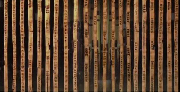 1 《睡虎地秦简》 1 《睡虎地秦简》