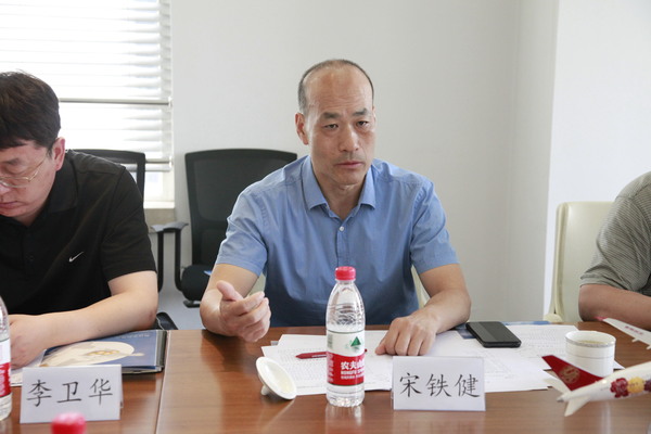 宋铁健主席在走访调研座谈会上讲话 宋铁健主席在走访调研座谈会上讲话