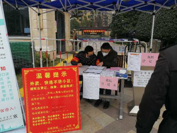 微信图片_20200608154143 微信图片_20200608154143