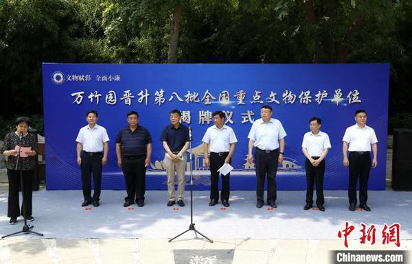 济南“万竹园”晋升“国?！钡ノ恢Α叭こ恰蔽幕肮凵暌? style=