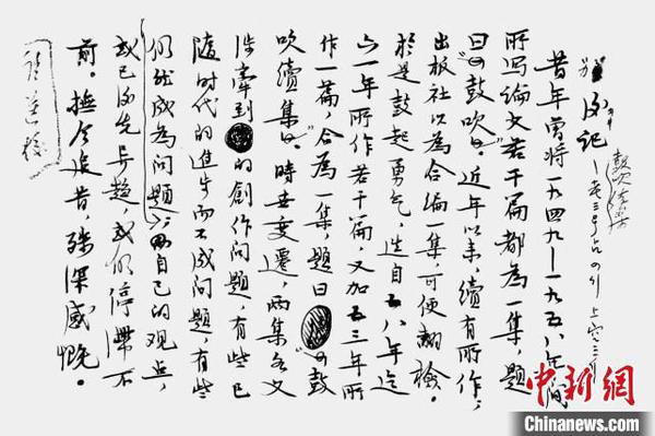 点击进入下一页