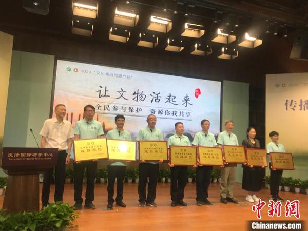 图为杭州世界遗产联盟成立 江杨烨 摄 图为杭州世界遗产联盟成立 江杨烨 摄